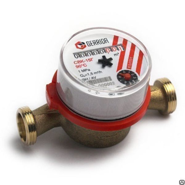 фотография счетчик воды свк-15 г без комплекта присоединения геррида l-110 от интернет-магазина СантехКомплект-Прикамье