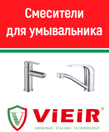 Смесители для кухни ViEiR