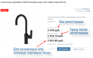 фотография как съэкономить при покупке сантехнического и инженерного оборудования? от интернет-магазина СантехКомплект-Прикамье