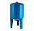 фотография бак мембранный д/водоснабжения верт 100л. (синий) stout от интернет-магазина СантехКомплект-Прикамье