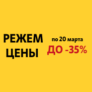 фотография котлы arderia - распродажа! от интернет-магазина СантехКомплект-Прикамье