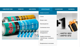 фотография cпецификация на расчет через сайт - просто! удобно! быстро! от интернет-магазина СантехКомплект-Прикамье