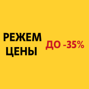 фотография котлы arderia - распродажа! от интернет-магазина СантехКомплект-Прикамье