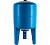 фотография бак мембранный д/водоснабжения верт 150л. (синий) stout от интернет-магазина СантехКомплект-Прикамье